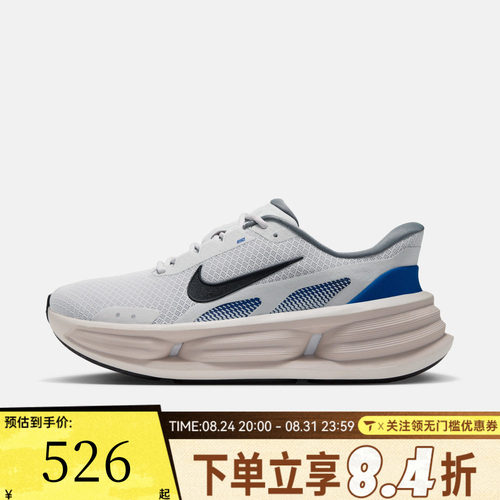 NIKE耐克男子COMFORT RIDE EASYON运动休闲鞋IF4997-014
