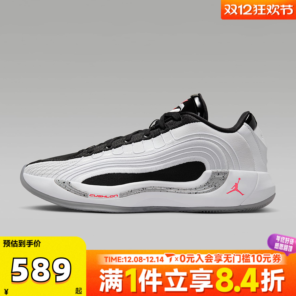 NIKE耐克男子JORDAN LUKA 4 PF运动训练篮球鞋HF0824-101