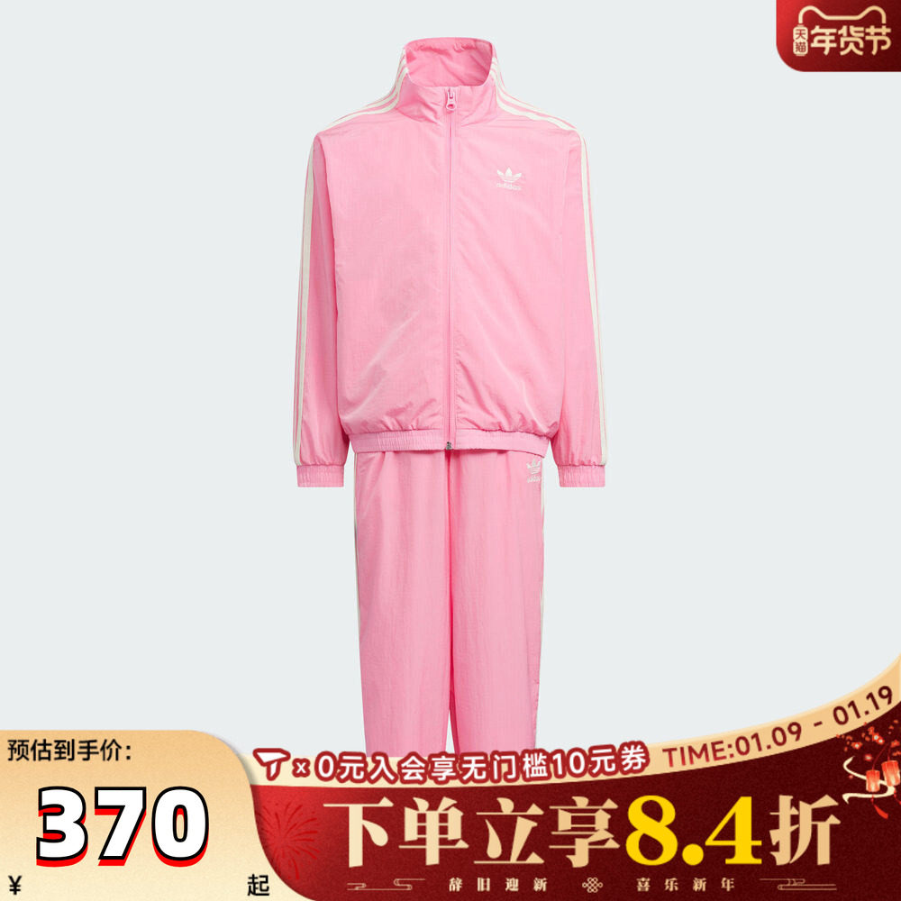 adidas阿迪三叶草男女童LK WV SET三条纹百搭运动休闲套装KS0619