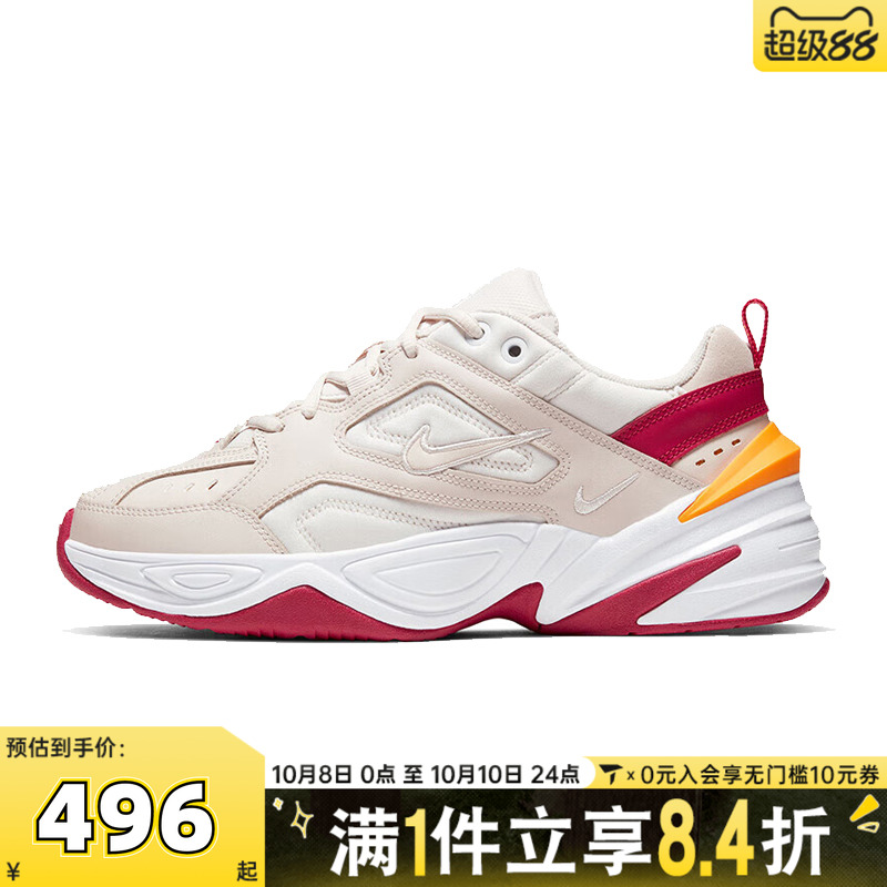 NIKE耐克女鞋W NIKE M2K TEKNO运动休闲鞋AO3108-016