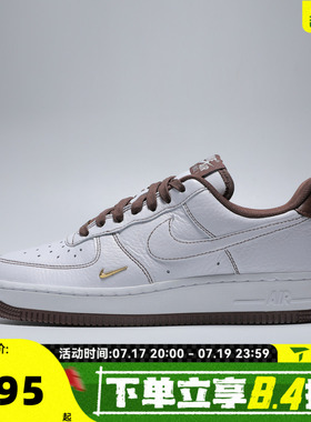 NIKE耐克女子AIR FORCE 1 '07 MINI JEWEL运动休闲鞋IX5020-121