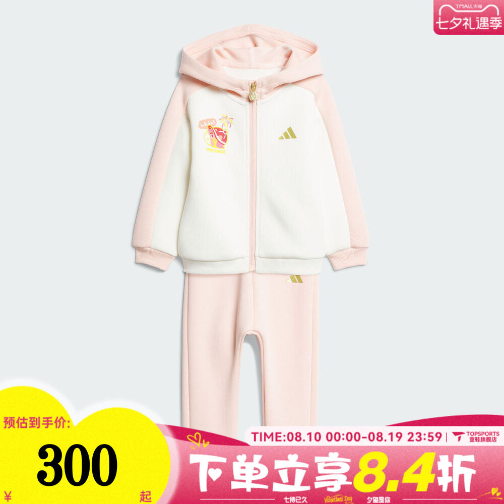 adidas阿迪达斯女婴童装马年限定新年衣服可爱宝宝长袖套服KV6903
