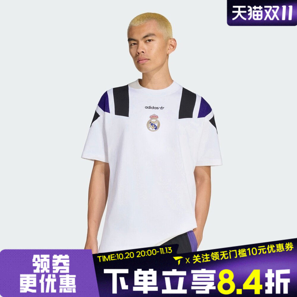 滔搏adidas阿迪达斯男子REAL EQT TEE运动休闲短袖T恤KG2988