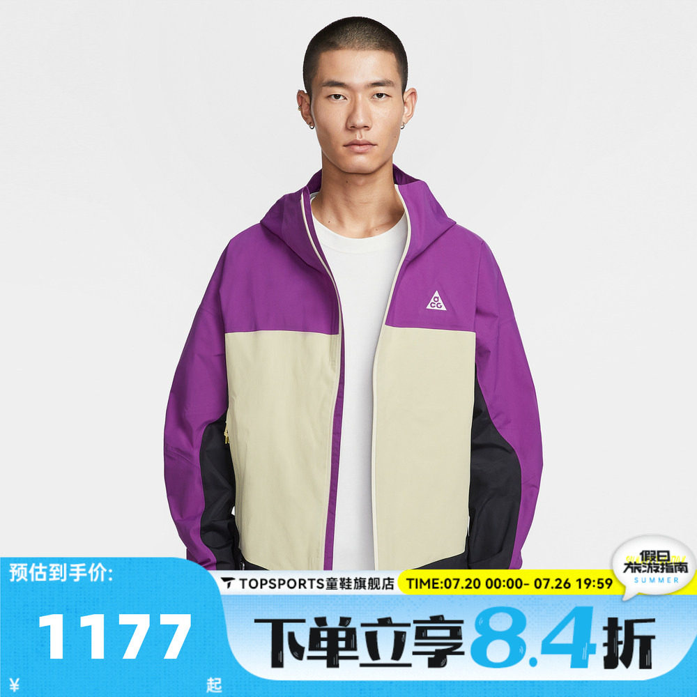 滔搏NIKE耐克男子AS M ACG SFADV MORPH运动夹克外套HJ2688-505