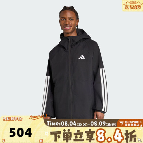 滔搏adidas阿迪达斯男子ESS 3S RAIN H J夹克外套JM1056