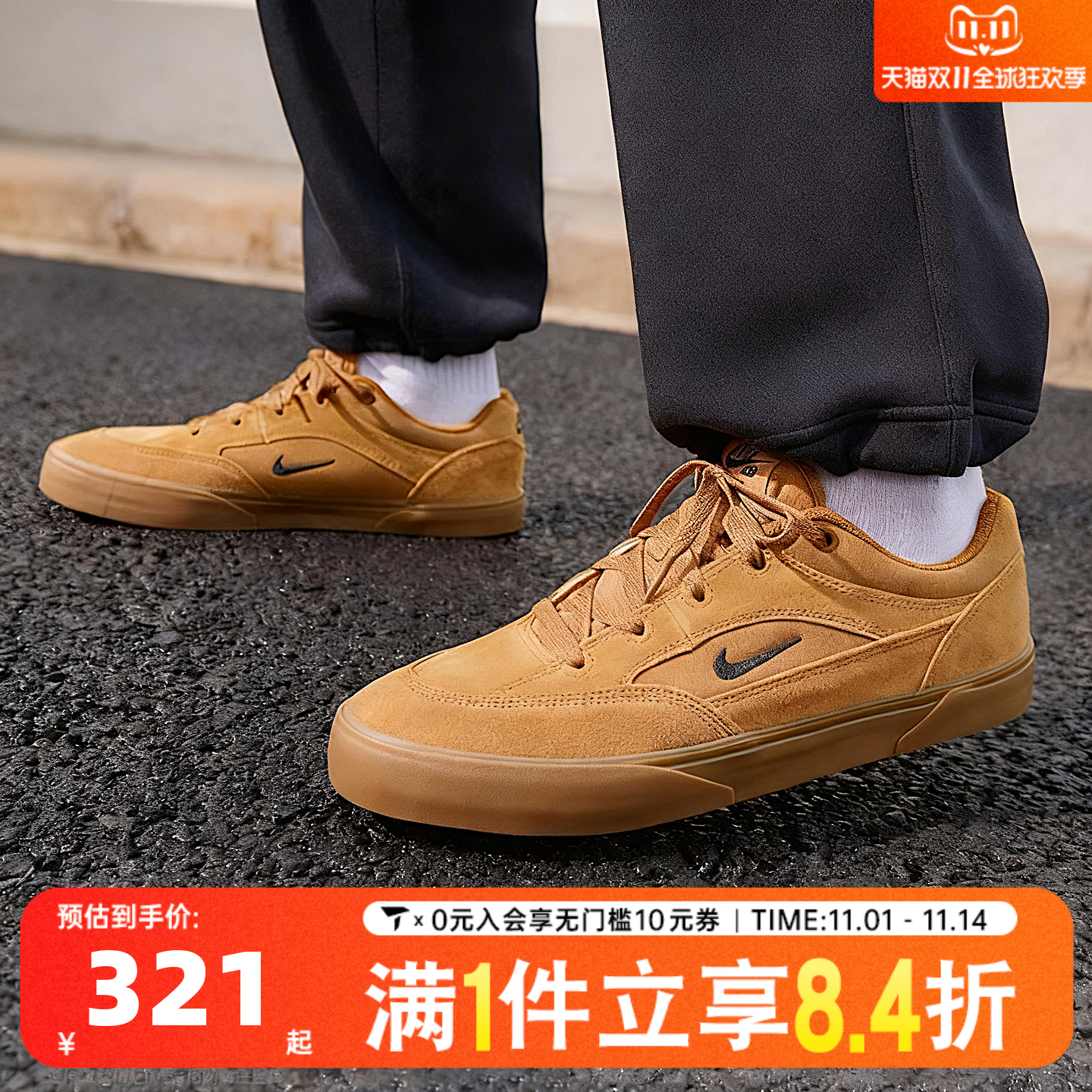 NIKE耐克男子SB MALOR小麦色复古平底运动休闲鞋滑板鞋HF3066-701