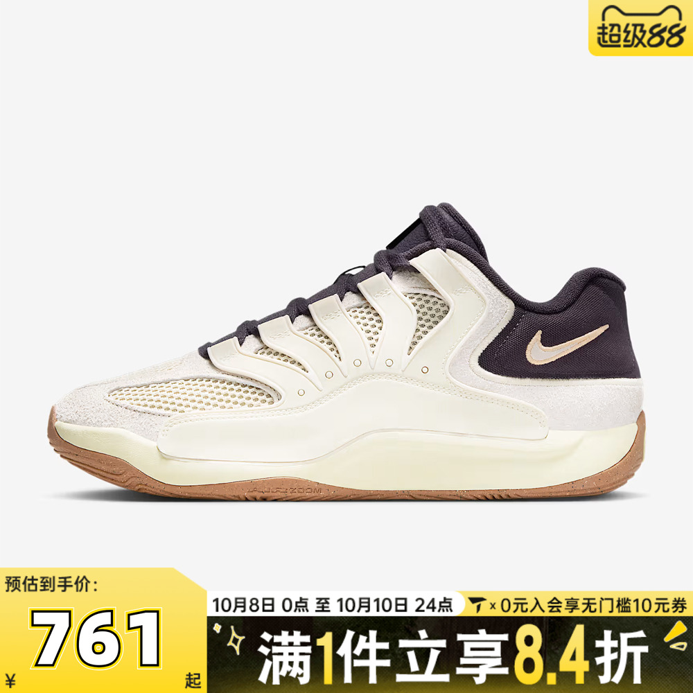 NIKE耐克男子KD18 LE EP运动训练篮球鞋II3841-100