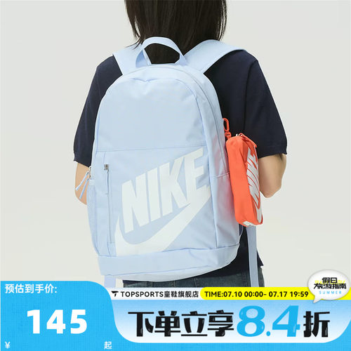 NIKE耐克大童Y ELMNTL BKPK SHOEBOX运动休闲双肩包HJ4186-407