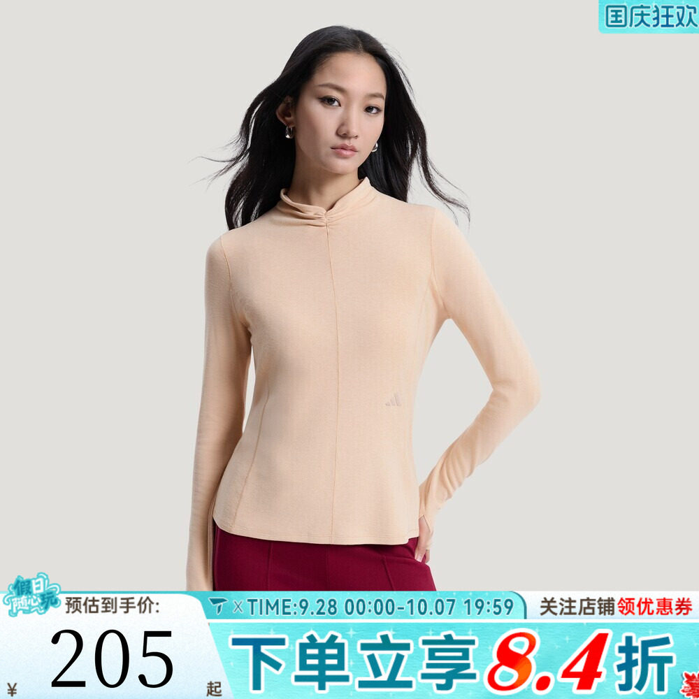 滔搏adidas阿迪达斯女子时尚百搭舒适运动休闲立领长袖T恤HY2120