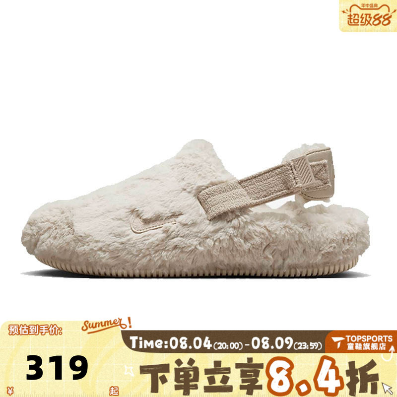 NIKE耐克女子W NIKE CALM MULE SE休闲运动凉鞋FZ3118-100