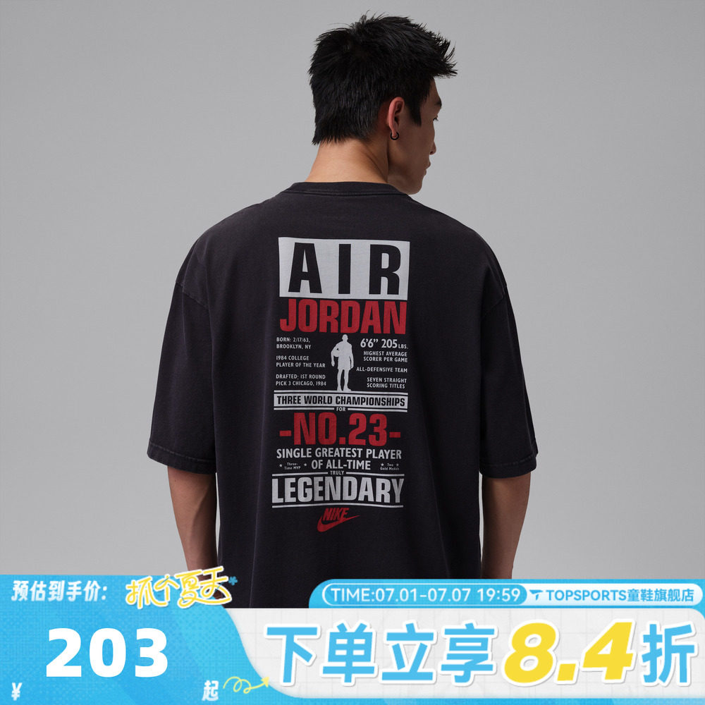 滔搏NIKE耐克JORDAN男子印花运动休闲圆领短袖T恤IF3117-010