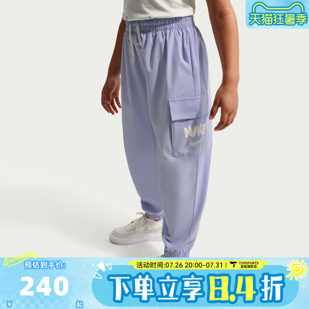 NIKE耐克女小童舒适透气百搭运动休闲束口长裤NY2622018PS-002