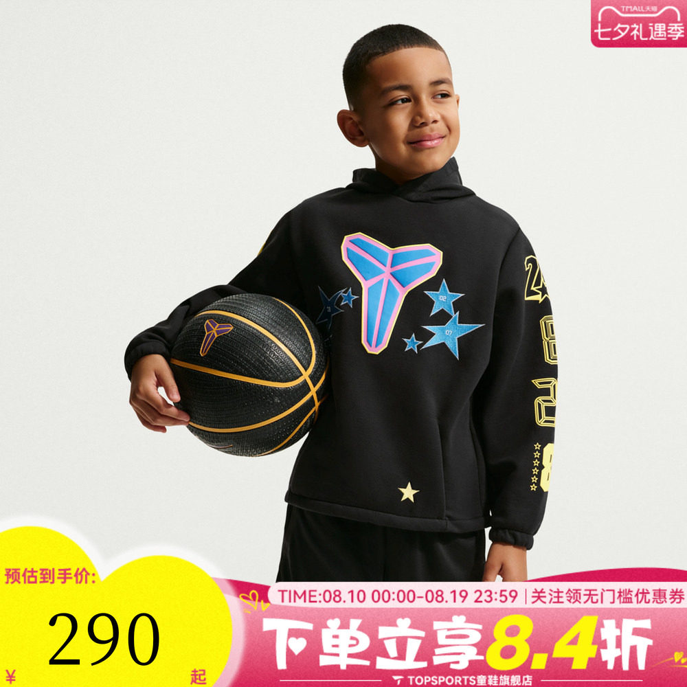 NIKE耐克男大童科比全明星运动休闲连帽套头衫卫衣IO0311-010