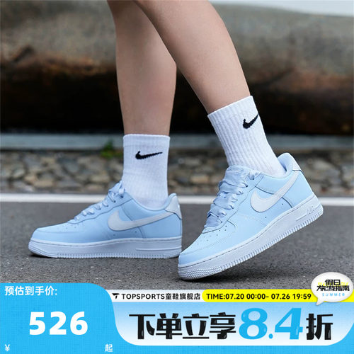 滔搏NIKE耐克女子W  AIR FORCE 1 RETRO PRM运动休闲鞋IR0871-400