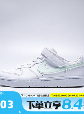 NIKE耐克小童BOROUGH LOW RECRAFT (PS)运动休闲鞋DV5457-138