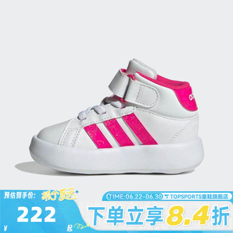 adidas阿迪达斯童鞋幼婴童跑步0~4岁女童宝宝鞋男童休闲鞋JS1682