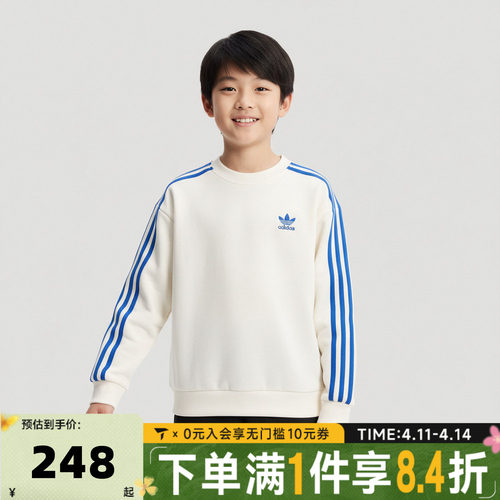 adidas阿迪达斯三叶草男大童三条纹运动休闲圆领套头衫卫衣KW1184