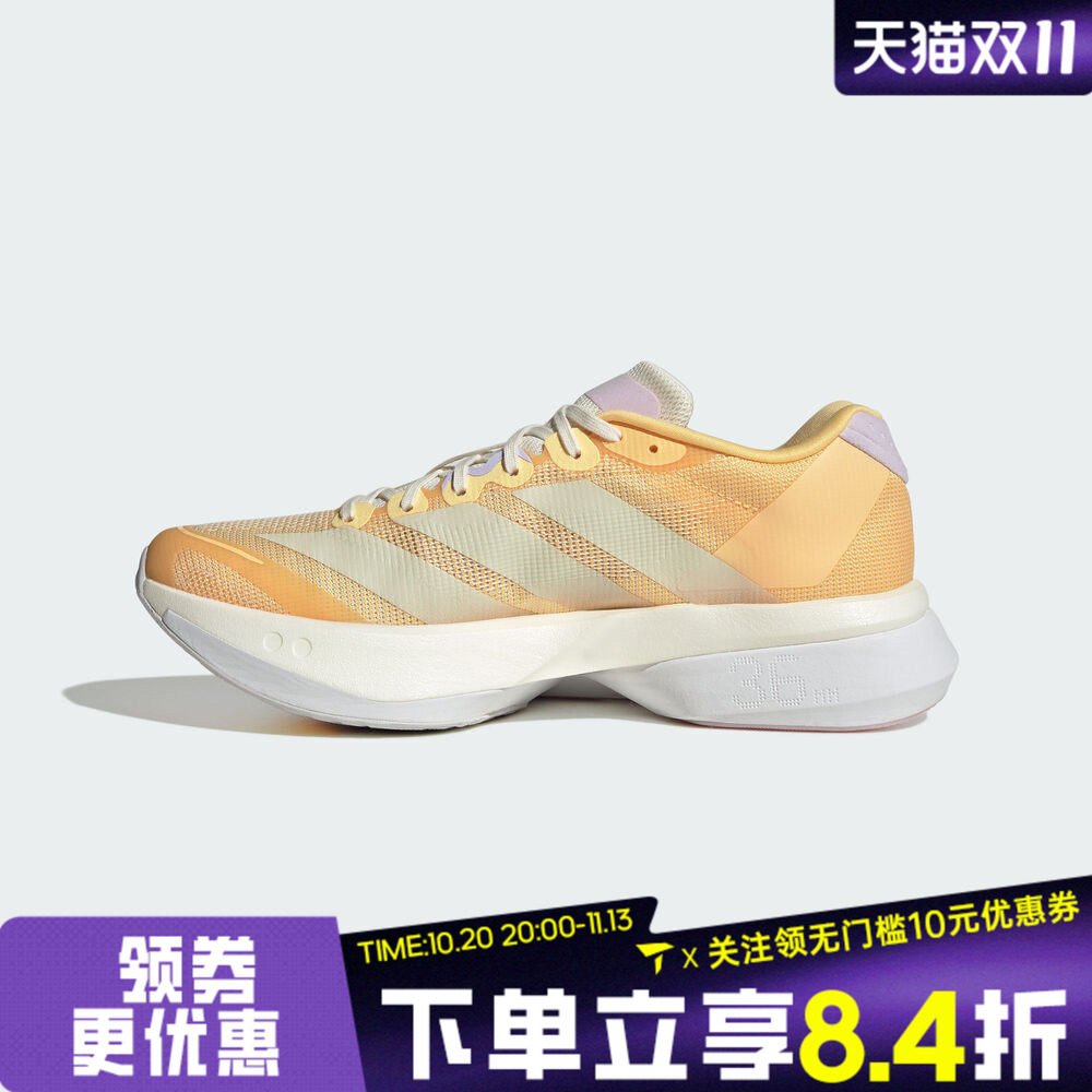 adidas阿迪达斯女子ADIZERO BOSTON 13 W运动训练跑步鞋KK1291