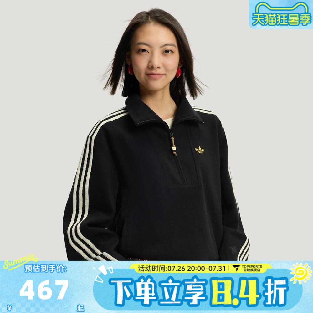 滔搏adidas阿迪达斯三叶草女子运动休闲套头衫卫衣KT3135