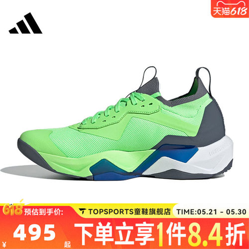 adidas阿迪达斯男子RAPIDMOVEADV2TRAINER M运动训练跑步鞋JS3168