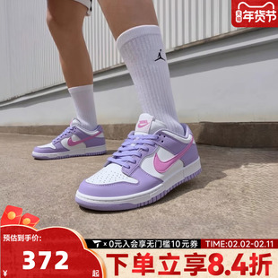 NIKE耐克男女童儿童鞋子DUNK时尚复古经典运动休闲板鞋HQ1185-161