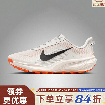 NIKE耐克女子W ACG PEGASUS TRAIL运动训练跑步鞋HV8121-103