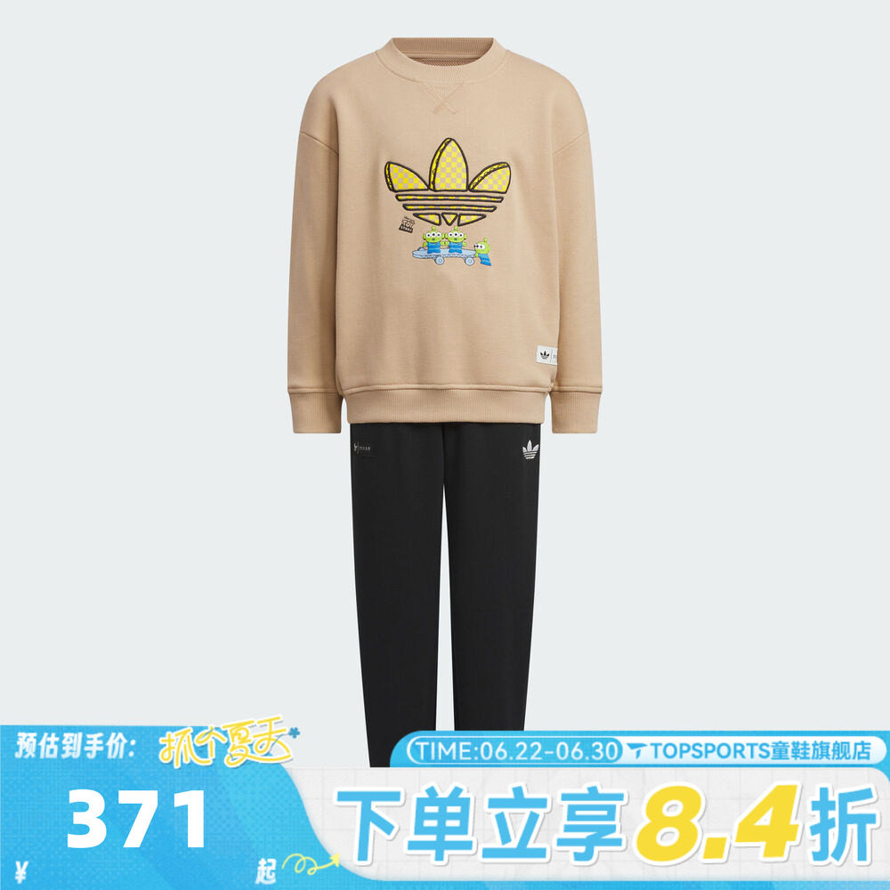 adidas阿迪达斯三叶草男小童迪士尼联名款运动休闲长袖套装KF7345