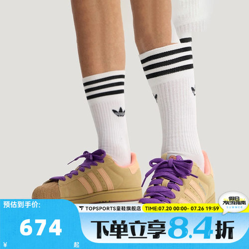 adidas阿迪达斯三叶草男女SUPERSTAR II运动休闲鞋KH8022