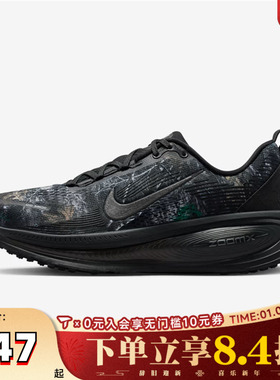 NIKE耐克男子NIKE VOMERO 18 CM运动训练跑步鞋IF4456-001