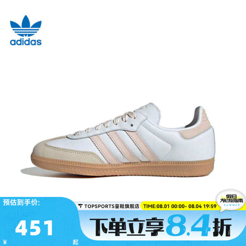adidas阿迪达斯三叶草男女鞋SAMBA OG复古T头鞋德训鞋板鞋JS1351