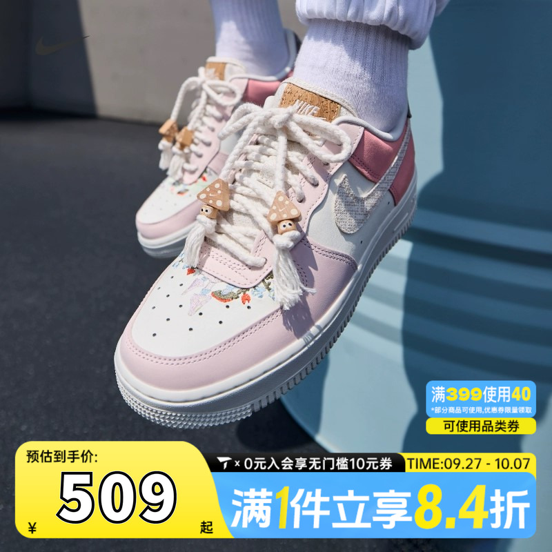 滔搏NIKE耐克AF1空军一号女鞋FORCE 1复古低帮休闲板鞋IB8874-111