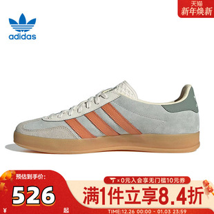 adidas阿迪达斯三叶草男女GAZELLE JQ0011 INDOOR复古百搭德训板鞋