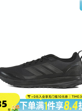 adidas阿迪达斯男子RUNFALCON 5 TR运动训练跑步鞋JP5916