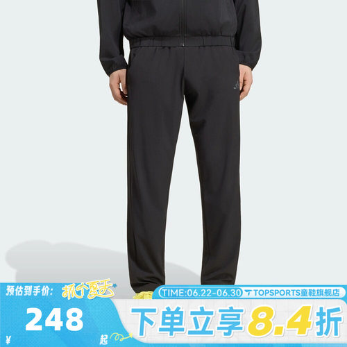 滔搏adidas阿迪达斯男子速干训练运动健身裤百搭休闲长裤KG8997