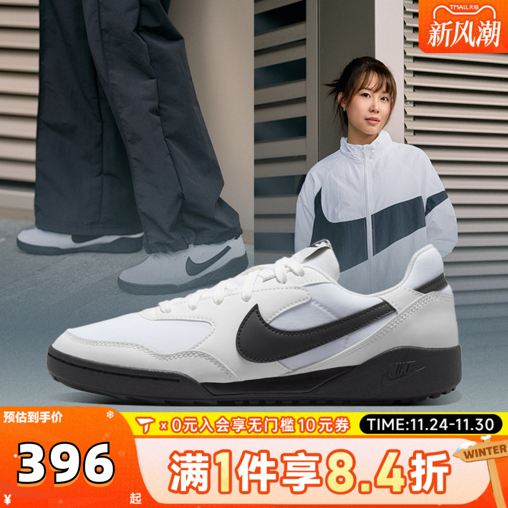 NIKE耐克女子W NIKE TERRA MANTA运动休闲鞋HQ1940-100