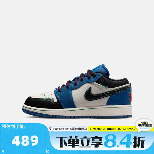 NIKE耐克大童AIR JORDAN 1 LOW SE (GS)运动休闲鞋IO2062-400