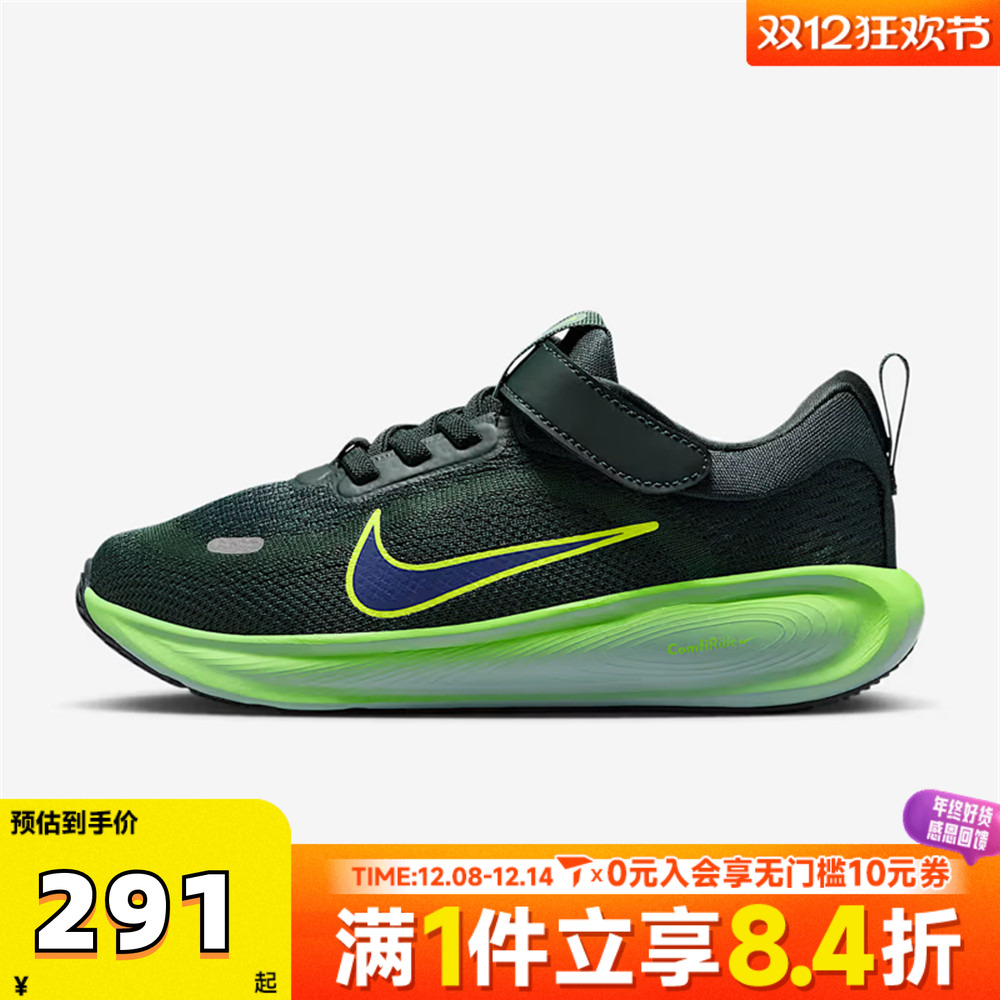 NIKE耐克小童STELLAR RIDE魔术贴运动训练跑步鞋HQ3267-300
