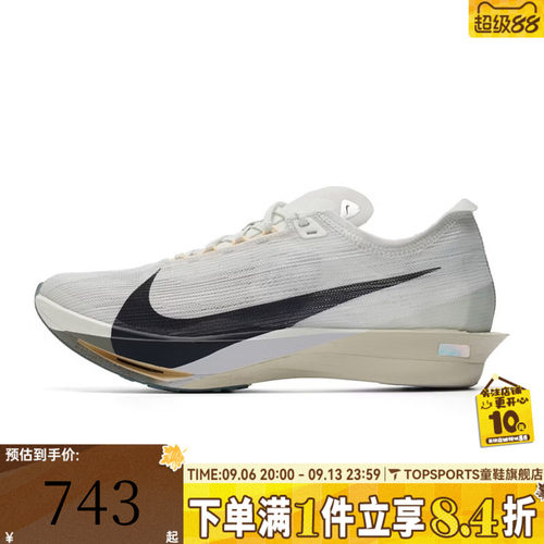 NIKE耐克男子ZOOMX STREAKFLY 2运动训练跑步鞋HF6416-003