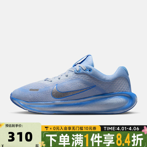 NIKE耐克遨游号大童跑步鞋冬男女童运动训练跑步鞋HQ3266-402