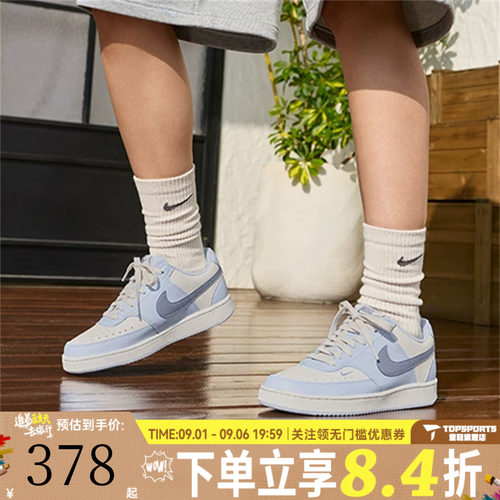NIKE耐克女子W NIKE COURT VISION LO 运动休闲鞋板鞋FV9952-400