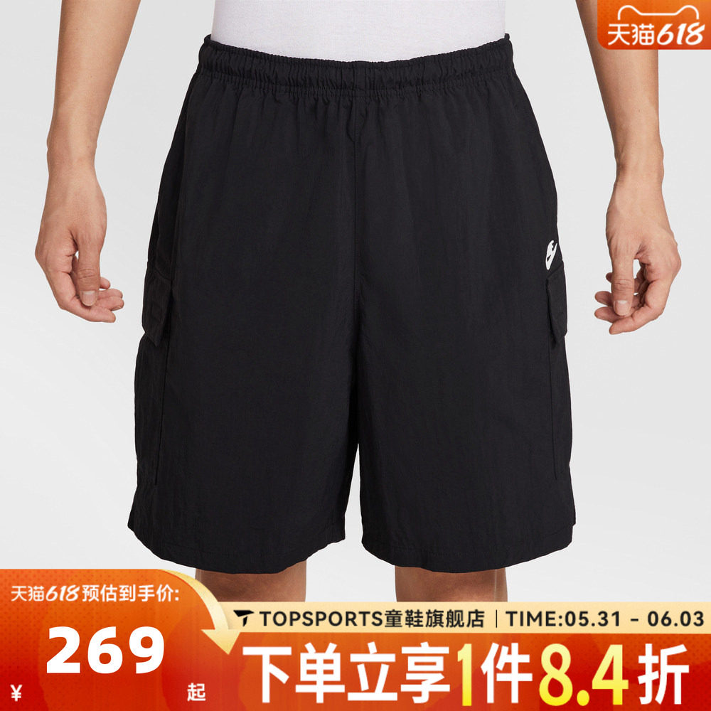 滔搏NIKE耐克男子AS M CLUB UTILITY运动休闲短裤IH5048-010