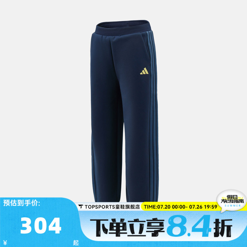 adidas阿迪达斯男大童JB PEACH PANT运动休闲裤KG5937