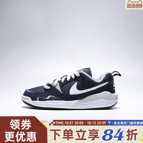 滔搏NIKE耐克大童JORDAN CMFT ERA (GS)运动休闲鞋HQ0506-401