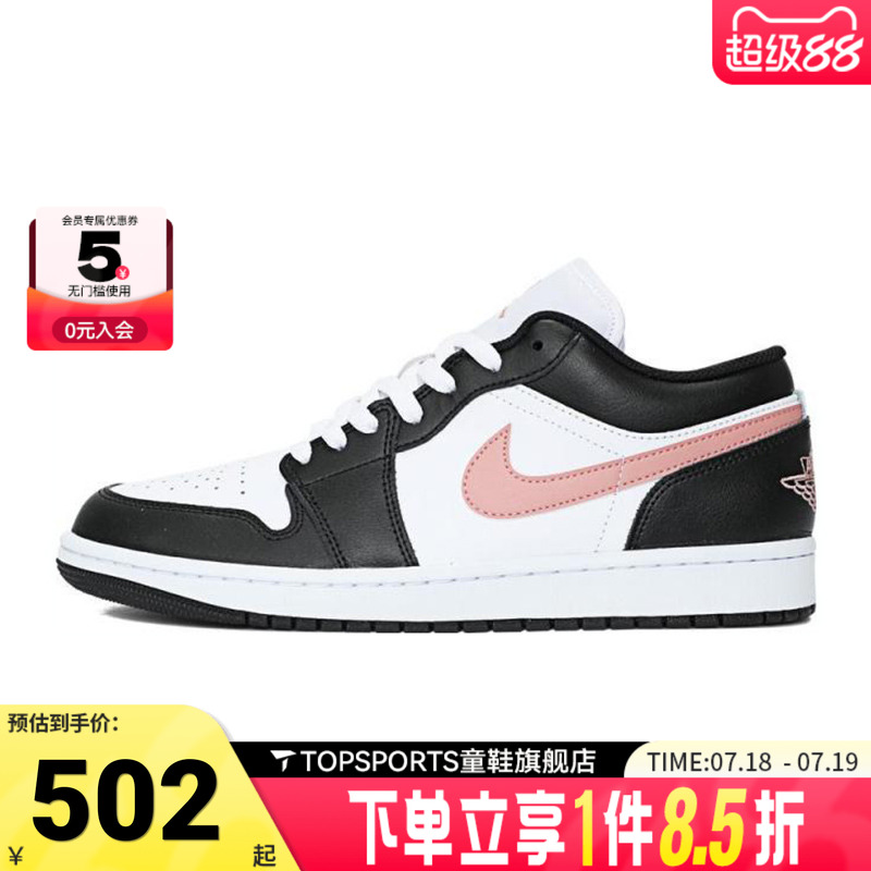NIKE耐克男子AIR JORDAN 1 LOW运动训练篮球鞋553558-165