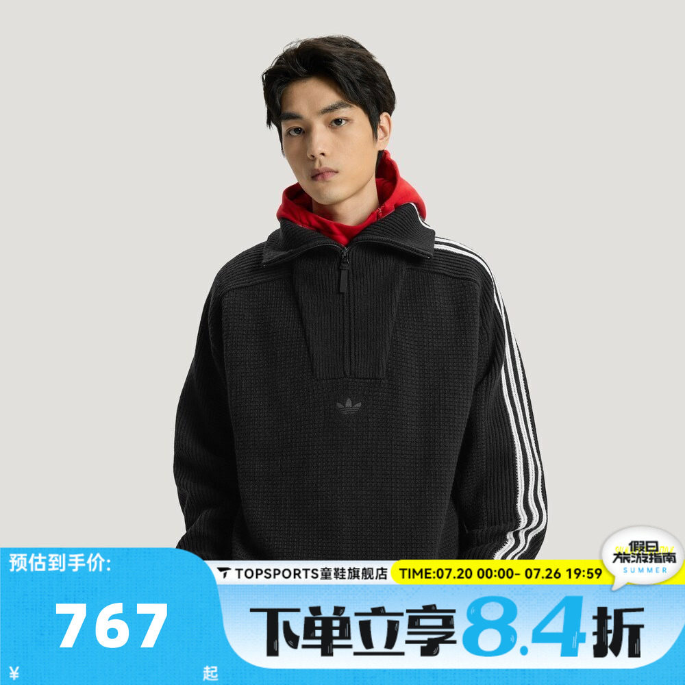 滔搏adidas阿迪达斯三叶草男子运动休闲毛线套头衫KS5340