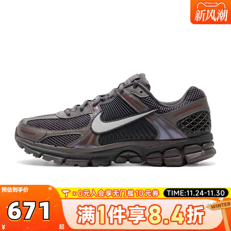 NIKE耐克男子NIKE ZOOM VOMERO 5运动休闲鞋HF5493-201