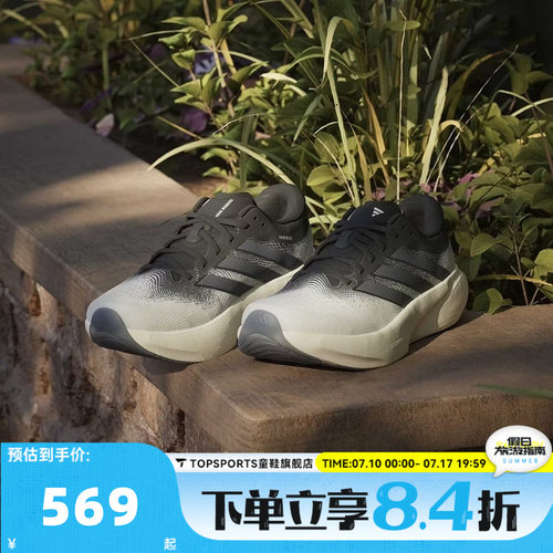 adidas阿迪达斯中性SUPERNOVA RISE 3 M运动训练缓震跑步鞋KK1202