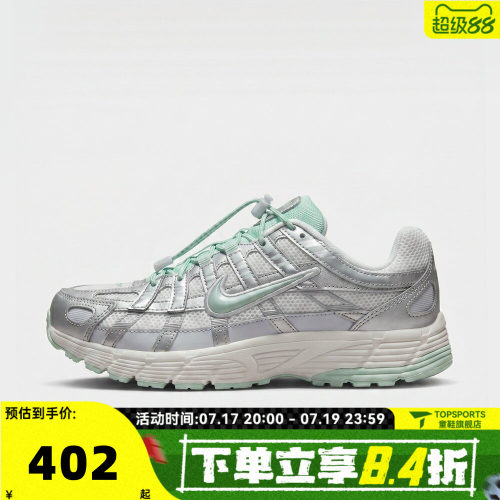 NIKE耐克大童NIKE P-6000 UT (GS)运动休闲鞋IR5228-101