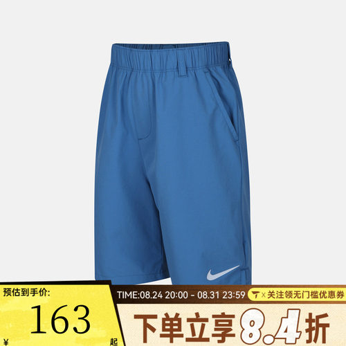NIKE耐克男小童运动休闲短裤NY2622009PS-001