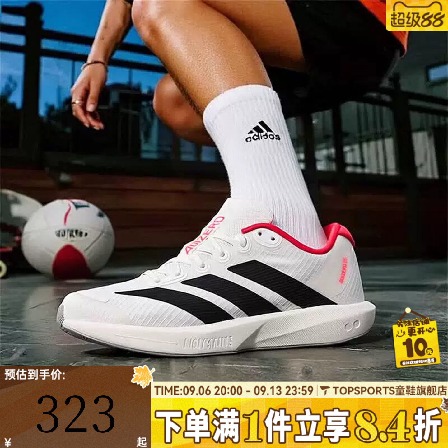 adidas阿迪达斯男女鞋ADIZERO BK公路运动训练跑步鞋JP6529